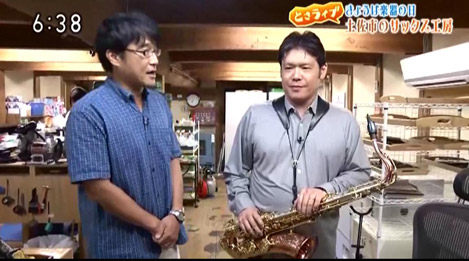 nhk とさライブ 土佐市のサックス工房