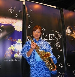 namm2010