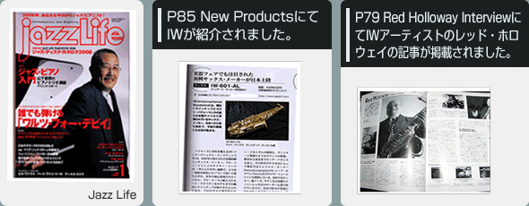 P85　New ProductsにてIWが紹介されました。　P79 Red Holloway InterviewにてIWアーティストのレッド・ホロウェイの記事が掲載されました。